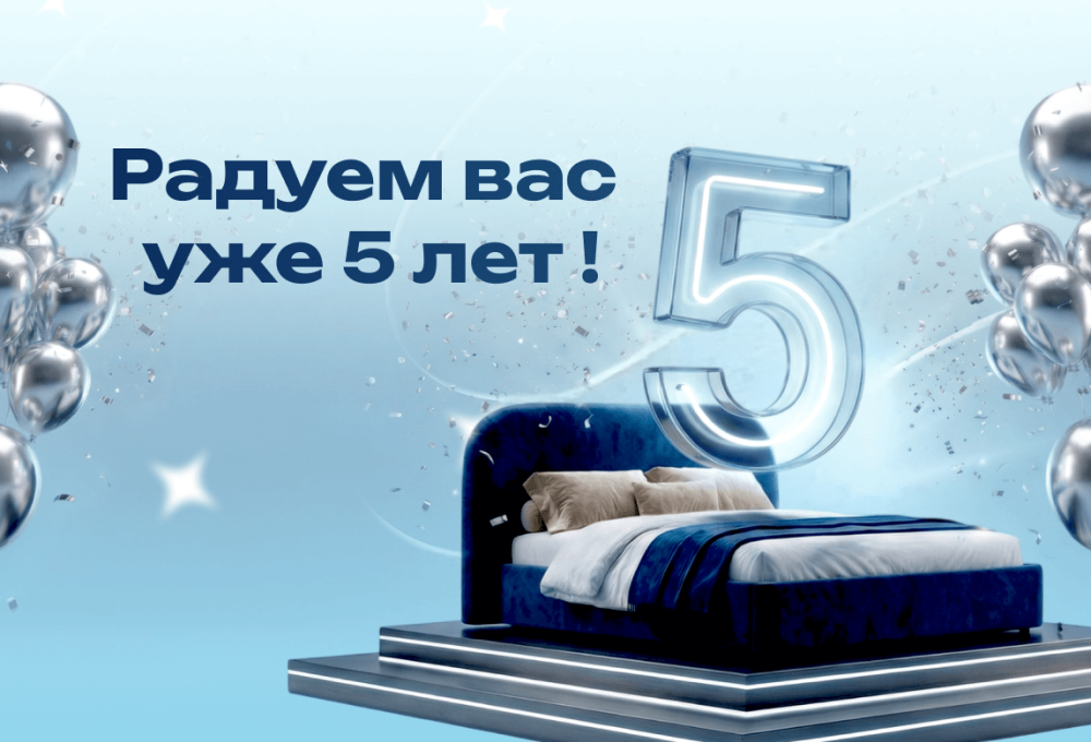 Фотографии Скидка в честь дня рождения!