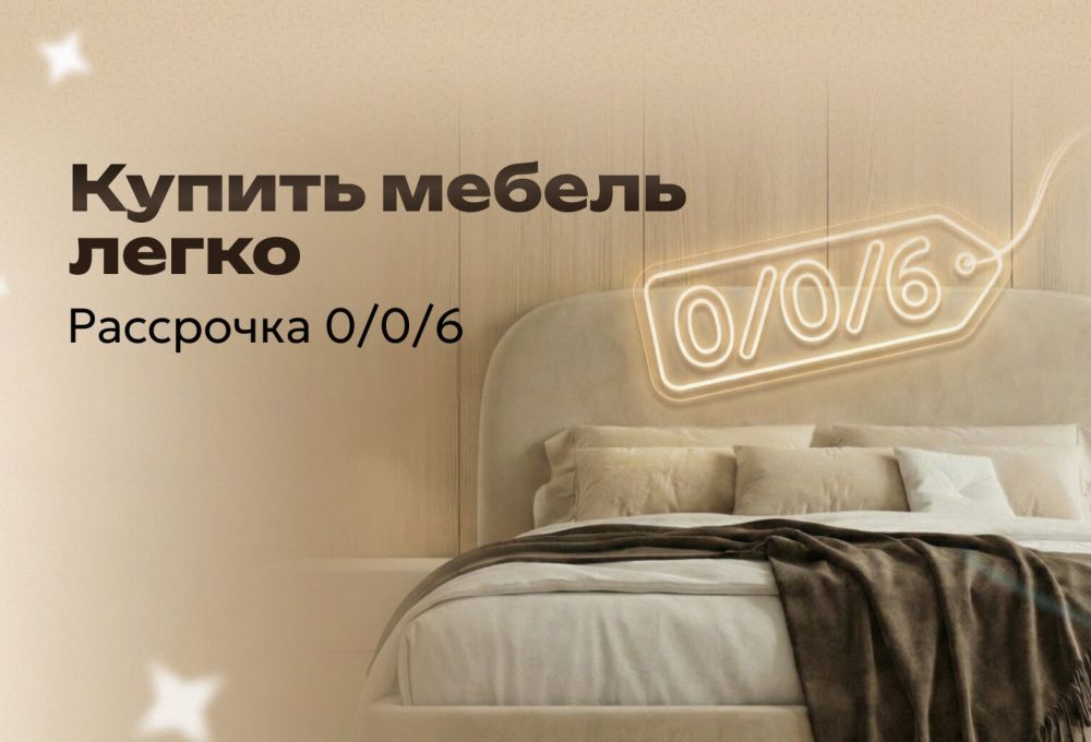 Фотографии Покупайте удобнее - рассрочка без переплат!