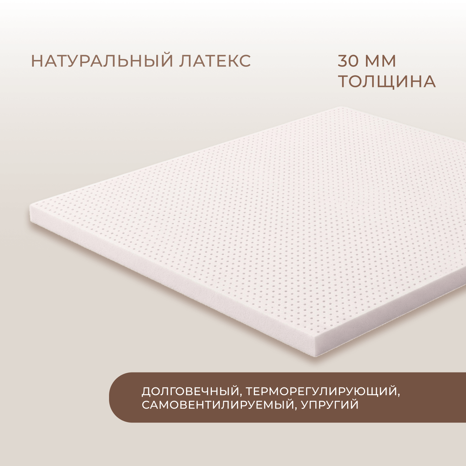 Фотографии Матрас ДЕЛЮКС ФЛАЙ 30