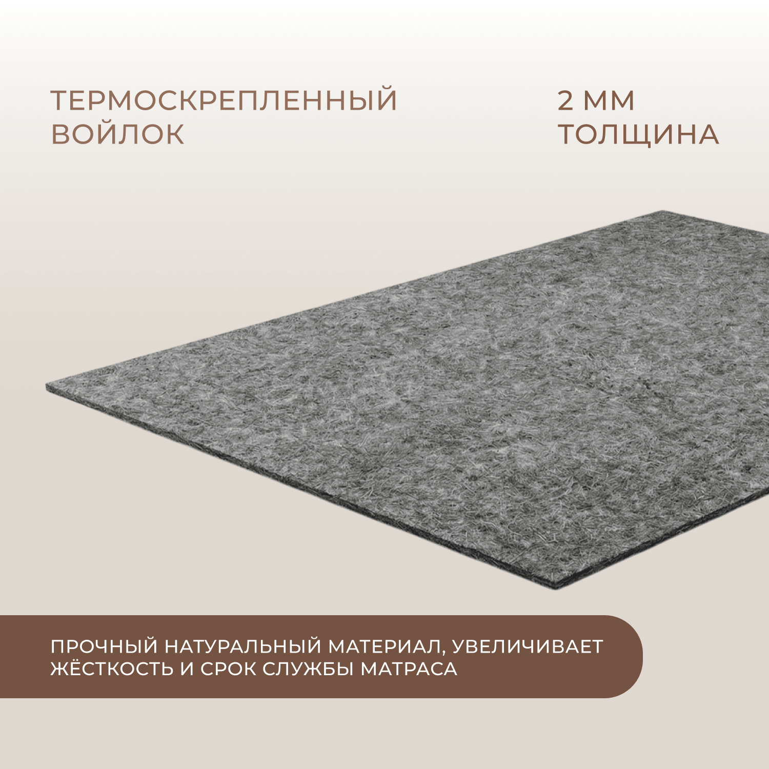 Фотографии Матрас ЭЛИТ КОМФОРТ